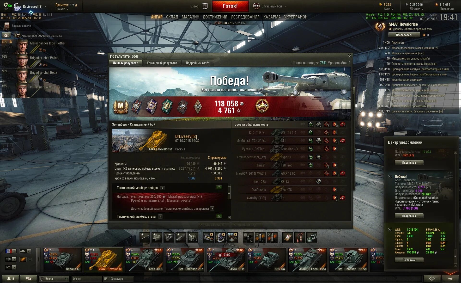 танки опыт экипажа. максимальный бонус при переводе опыта в опыт экипажа. опыт экипажа танки блиц. сколько нужно опыта для перков экипажа. вот таблица опыта экипажа.