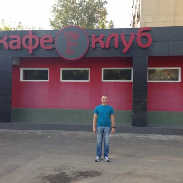 F клуб ул ленинского комсомола 6 фото Ryazan, ക ഫ ReadyMap