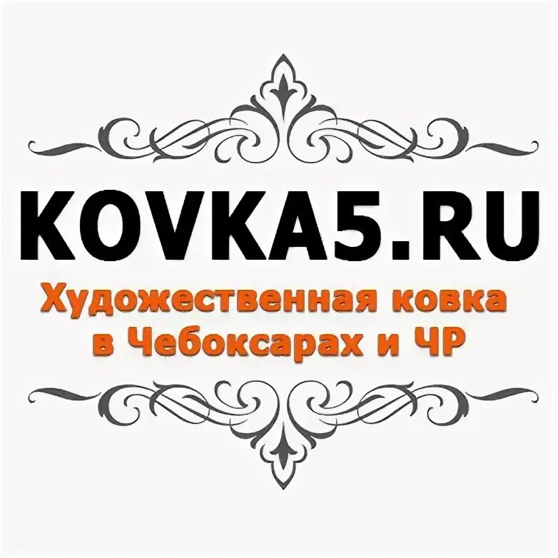 Гк контур. Элмехпро чебоксары. гк контур чебоксары. элмехпро ооо чебоксары.