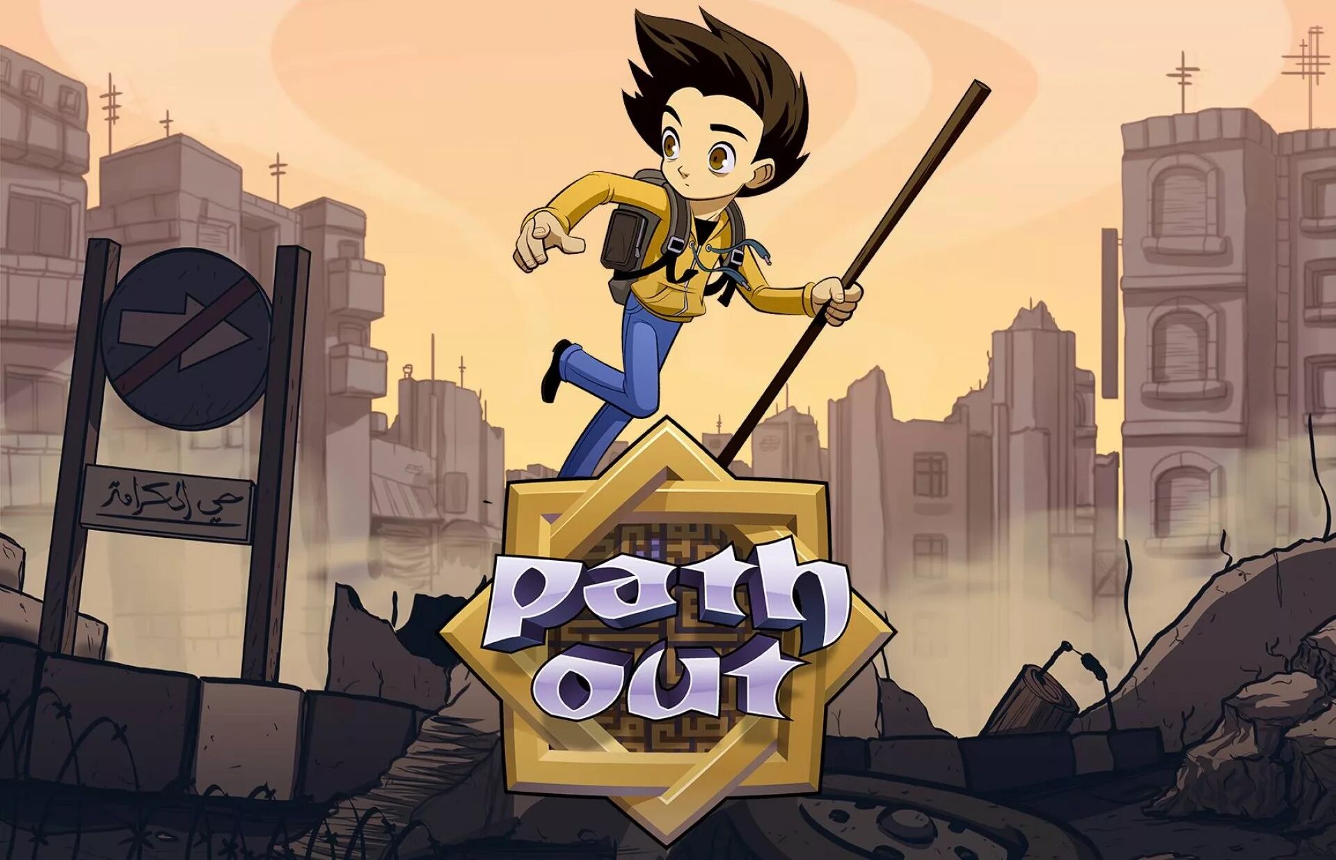 Outpath игра. Хоккенхайм трасса. Path out. Outpath first игра. Лес атмосфера.