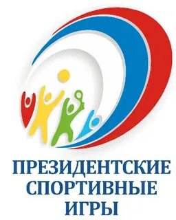 Президентский спортивный клуб