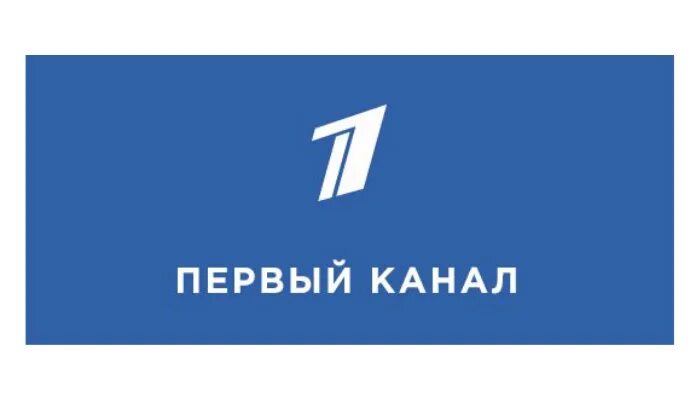 Первый канал эфир новосибирск. Первый канал. Канал первый канал. Значок первого канала. 1канал Телевидение.