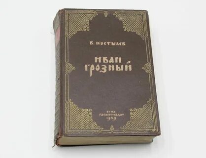 Художественная лите