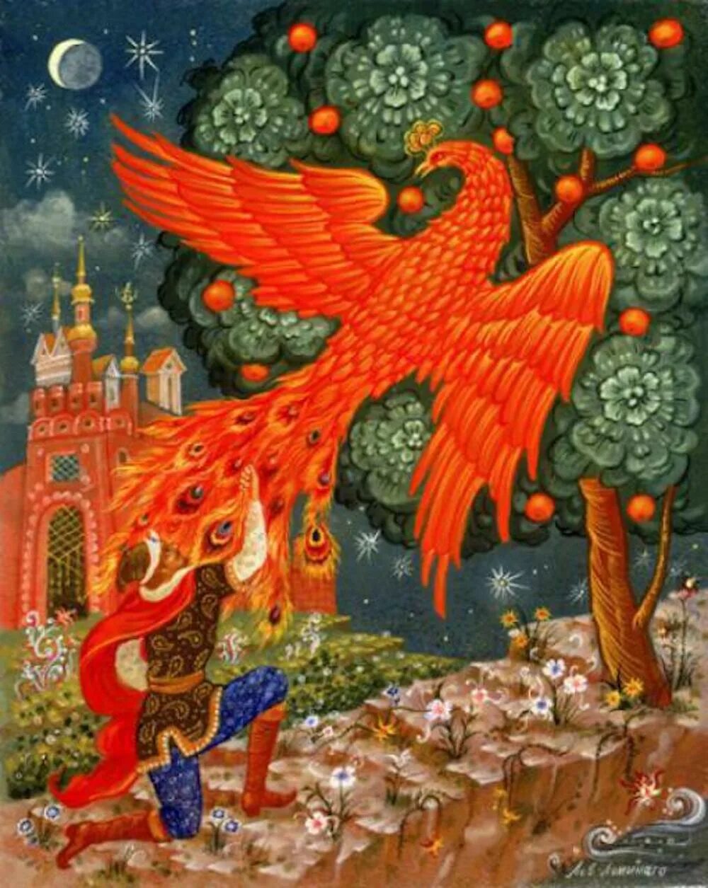 Как называется сказка жар птица. Конек горбунек жар птица.