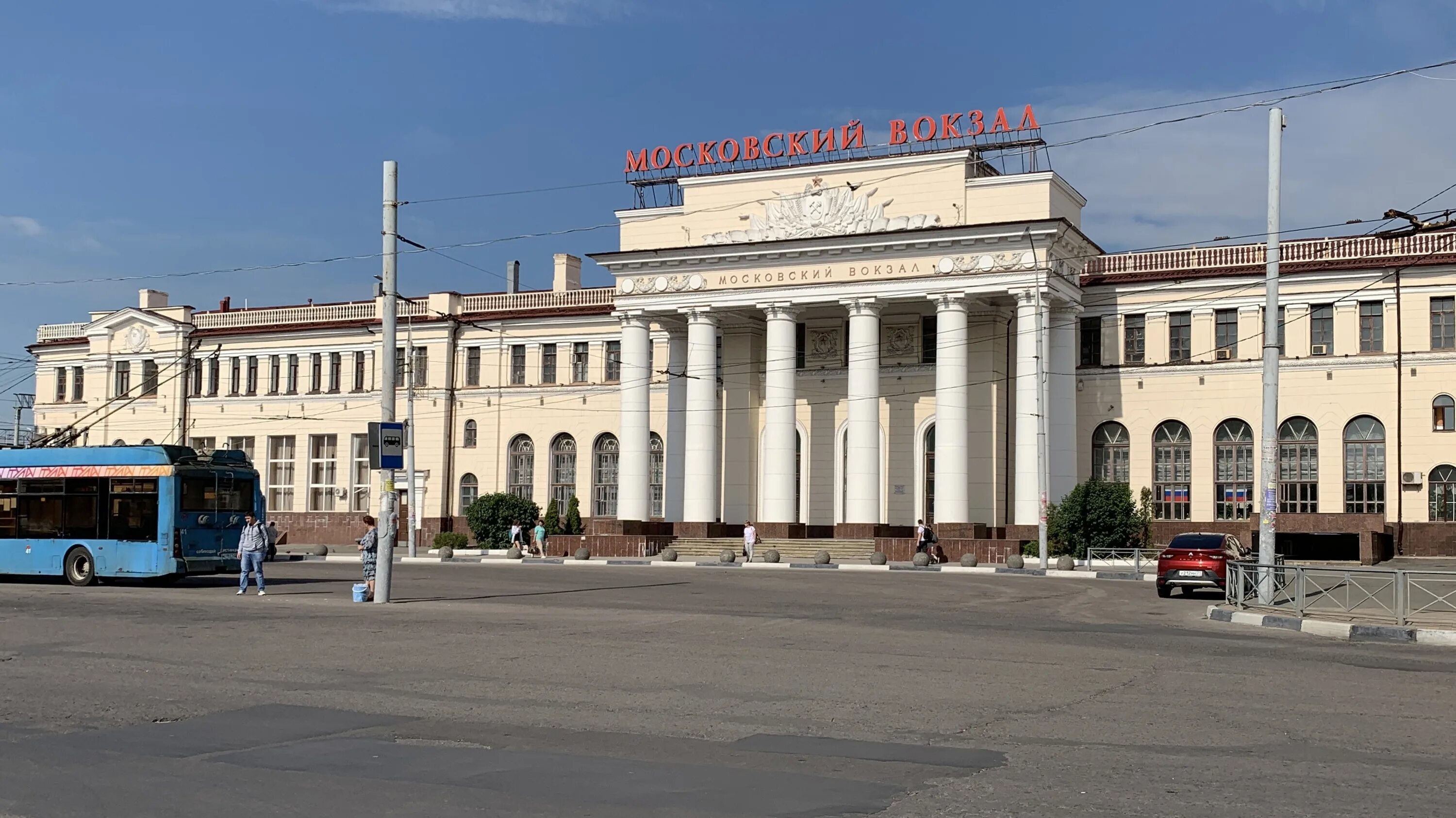 Вокзал тула купить билет. Московский вокзал Тула. Тульский Московский вокзал. Тула 1 Московский вокзал. Московский вокзал город Тула.