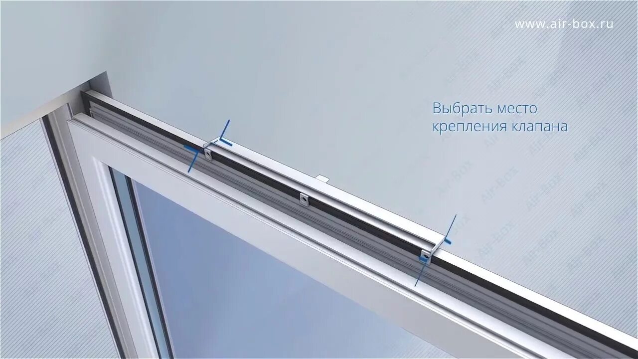 Клапан вентиляционный стандарт air-box standart. Клапан вентиляционный air-box comfort. Клапан air-box comfort 0010. Вентиляционный клапан air-box comfort air0010. 07.