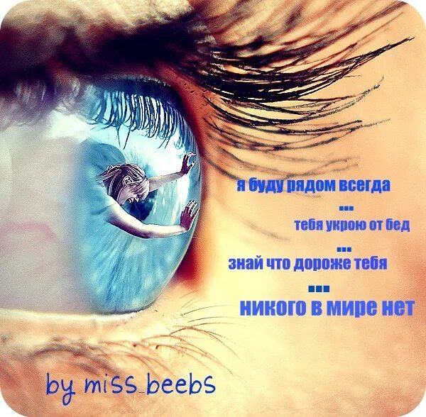 Нет тебя дороже нет тебя родней
