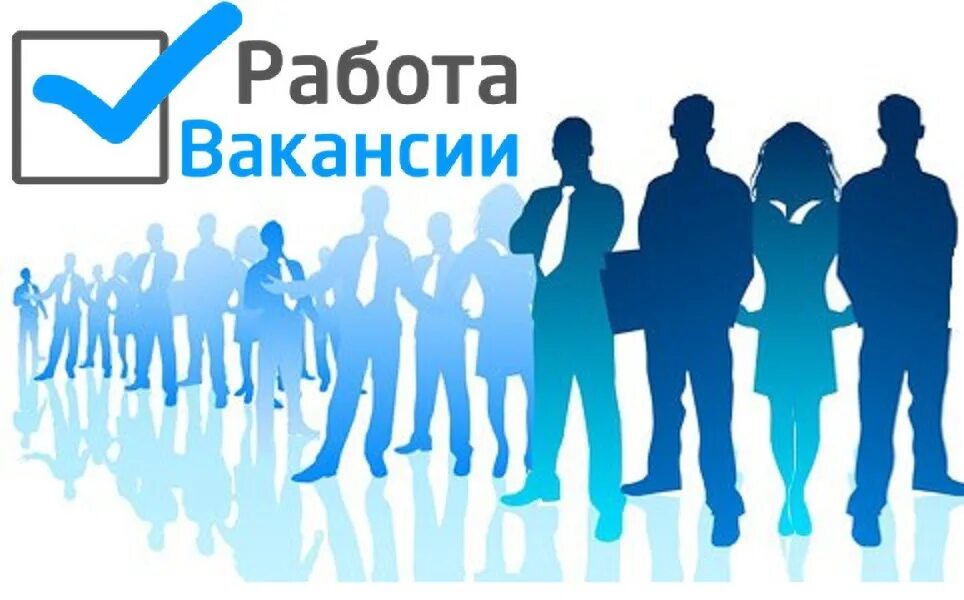 Группа вакансий. Вакансии картинка для сайта. Вакансии сообщества. Сообщества по поиску работы. Работа вакансия 03