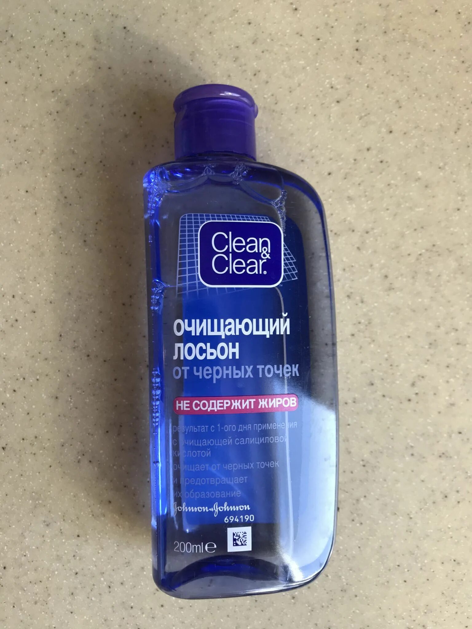 Clear очистка. Лосьон от черных точек clean and Clear. Clean Clear лосьон очищение от черных. Clean&Clear лосьон 200мл от черных точек. Лосьон clean Clear очищающая от чёрных точек 200 мл.