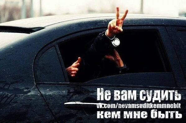 Пропустить судить