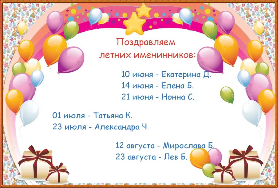 Как называется др