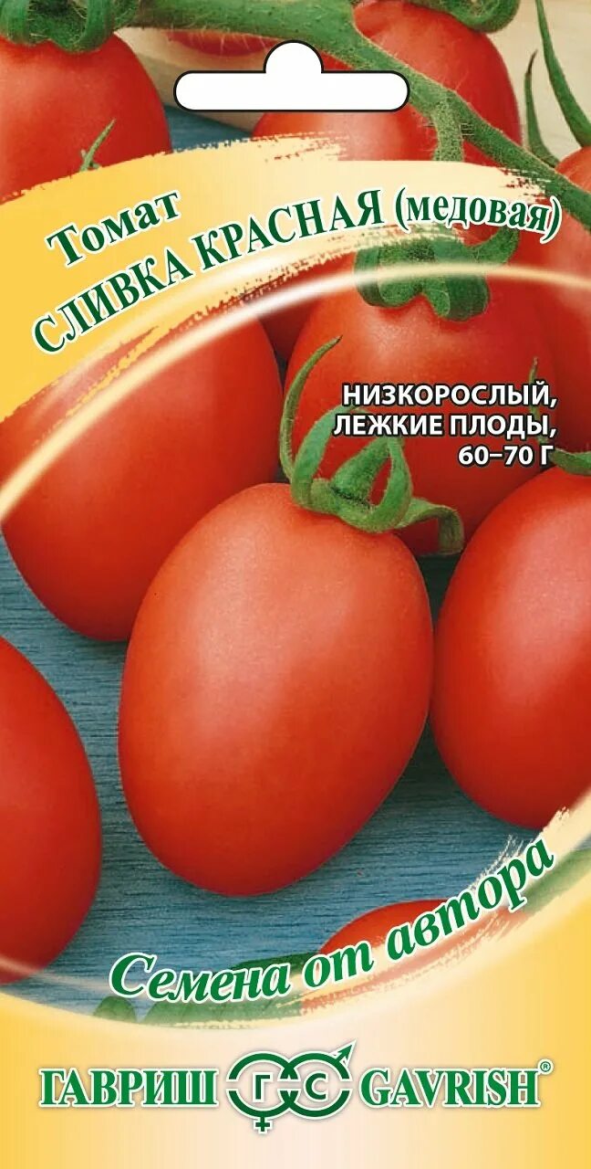 Купить семена томатов сливка. Семена Гавриш томат Сливка медовая (красная) 0,1г,. Томат медовые росы. Томат Сливка красная (медовая). Томат черри Сливка красная.