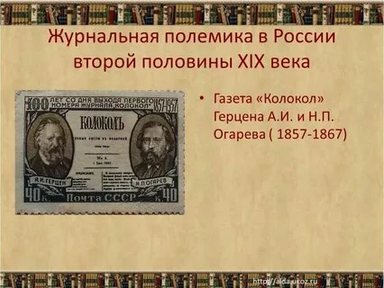 Литература второй половины 19 века тест