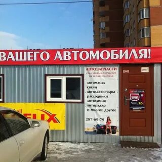Балтийская 23