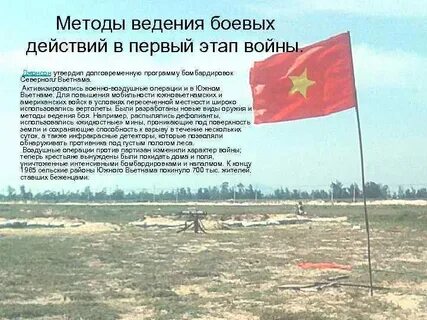 Методы сша