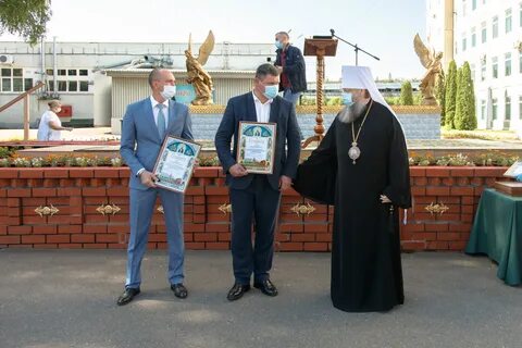 Хпп софрино рпц