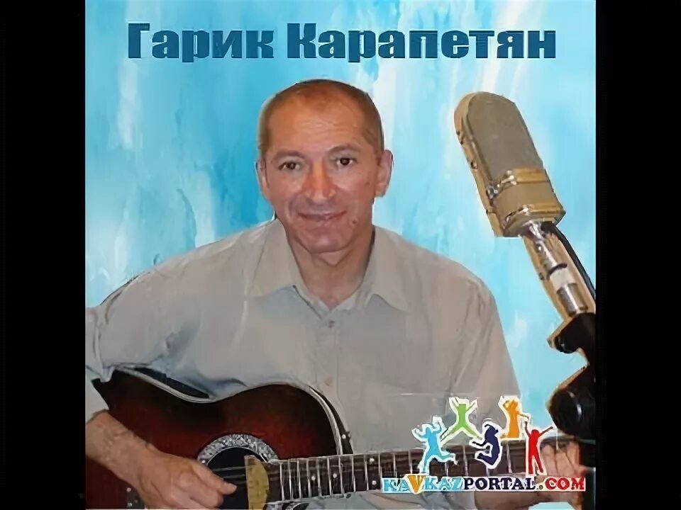 Гарик г. Гарибян гарик буз. Гарик корогодский в молодости. Garik soukatchev гарик сукачёв. Garik soukatchev гарик сукачёв.