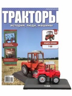 Истории люди машины