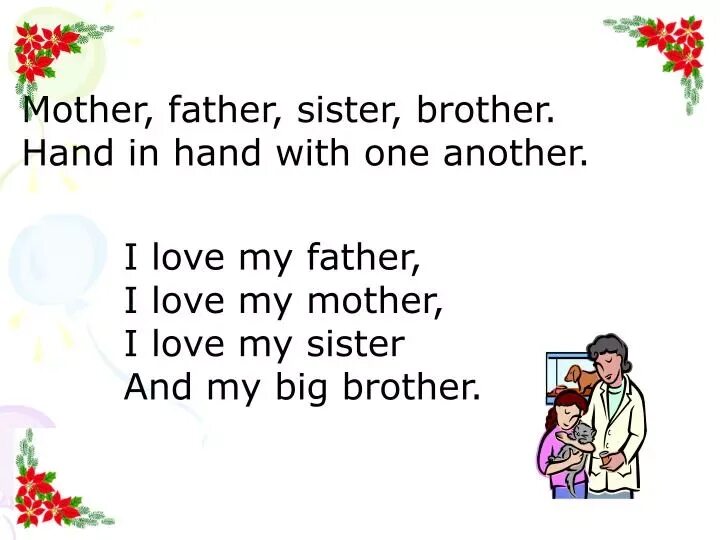 Фразы про сестру. Mother father sister. Мама с двумя дочками иллюстрация. I love my daughter открытка. I love my mother.