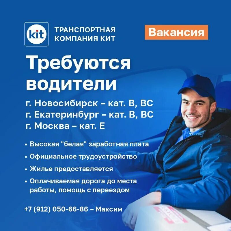 работа в мариуполе свежие вакансии для мужчин