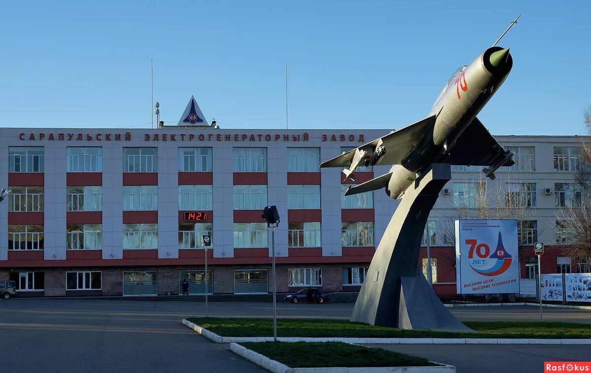 Сарапульский электрогенераторный завод. Электрогенераторный завод сарапул. Площадь эгз сарапул. Сарапульский электрогенераторный завод. Площадь эгз сарапул.