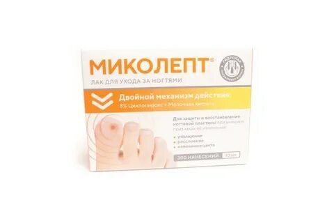 Миколепт отзывы