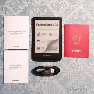 Pocketbook замена памяти