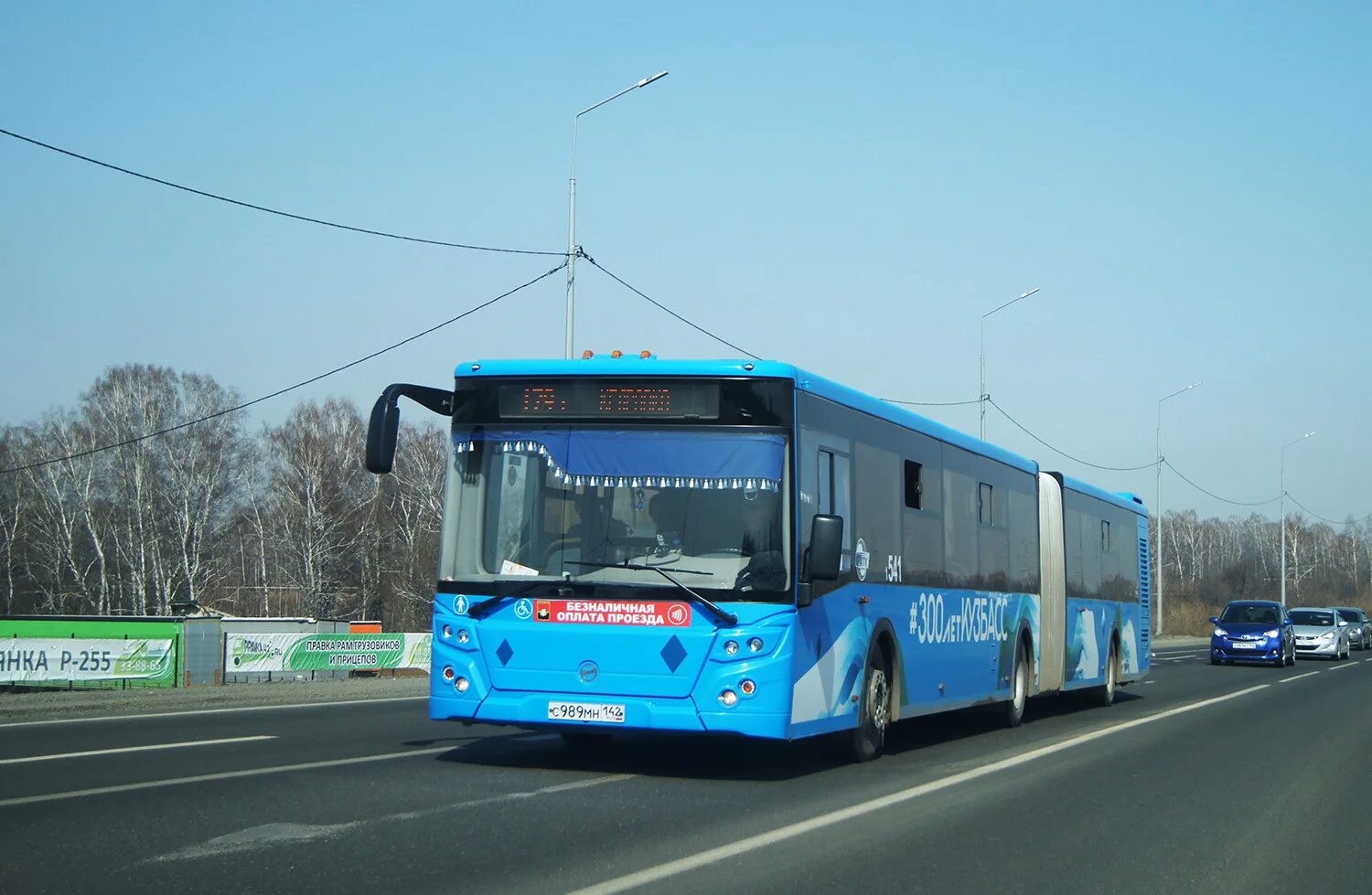 Автобус 549 тушинская. Автобус 541 тушинская. Автобус 541 красногорск. Автобус 541 маршрут. 65.