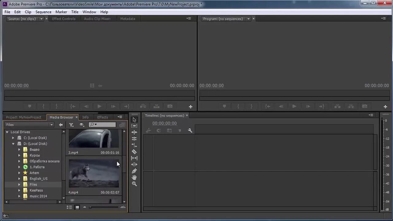 Импорт в адоб премьер про. Что такое секвенция в Adobe Premiere. Секвенция в премьер про. Секвенция в адоб премьер это. Премьер про на английском