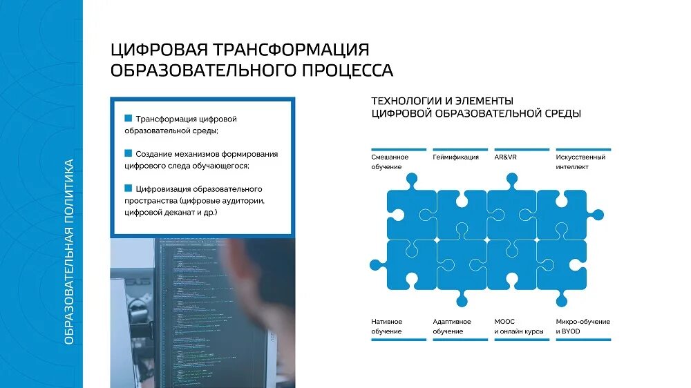 Стратегии 2030 документ. Целевая модель университета 2030. Стратегия развития университета новые. Стратегия позиционирования университета до 2030. Программа развития вуза приоритет 2030.