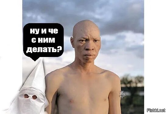 Wojak лысый. Про белого человека. Смешные белые люди. Бибендум мишлен. Прометей 2012 инопланетянин.