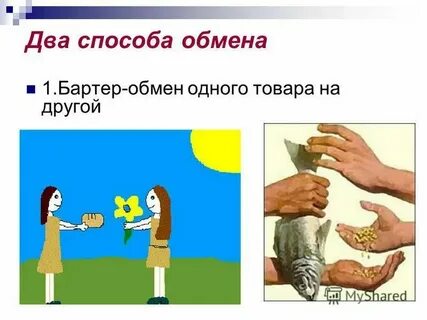 Есть два способа получить
