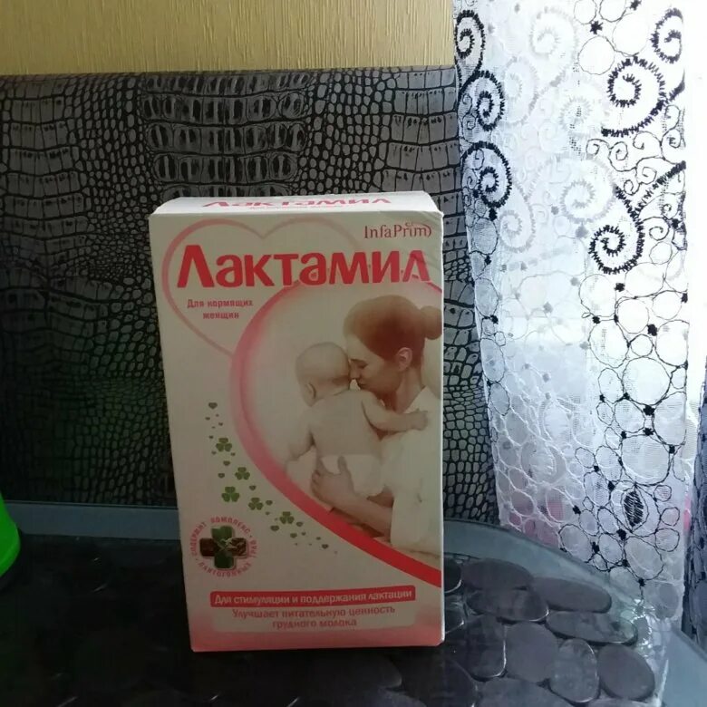 Смесь для лактации лактамил. Лактамил infaprim. Лактамил infaprim. Смесь для лактации грудного молока лактамил. Лактамил для лактации.