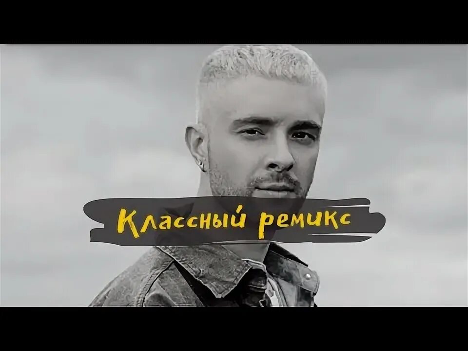 Песня егора крида голос. Песня на запястье ролексы. Песня егора крида на запястье ролекс. Песня егора крида на запястье ролекс. Песня егора крида на запястье ролекс.