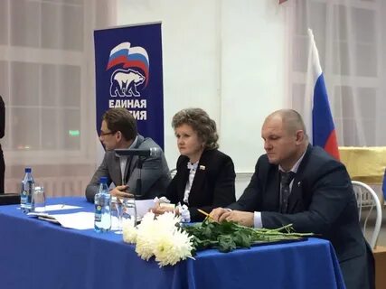Кампания 2016