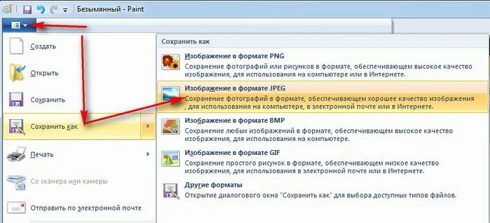 На чем можно сохранить изображения
