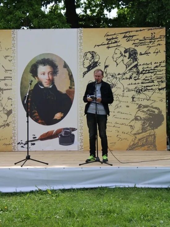 Всероссийский праздник пушкинской. Пушкинский праздник фотозоны. Пушкинские праздники 2024. Пушкинский праздник поэзии в михайловском. Пушкинский праздник.