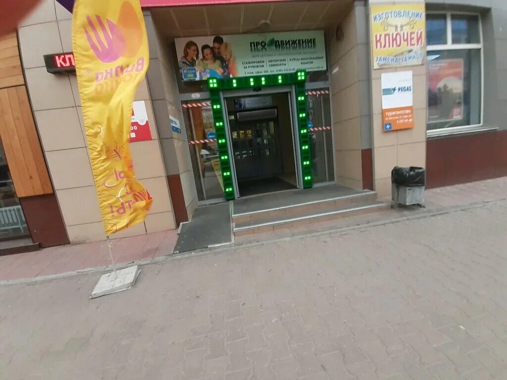 Ватутина 31 новосибирск. Ватутина 31 омск. Ватутина 31/1 новосибирск вайлдберриз. Ватутина 31 новосибирск организации. Ватутина 31 новосибирск организации.