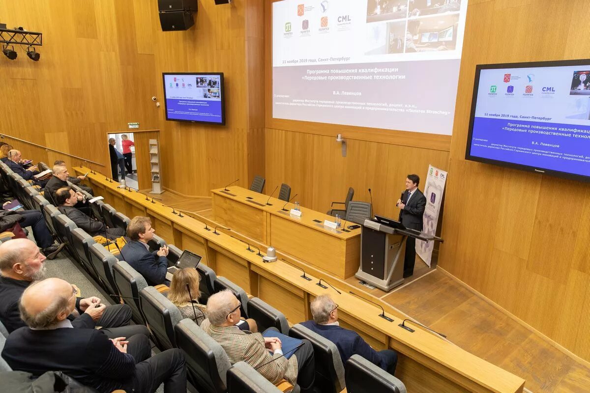 Матвеева ирина, ао «оэз «санкт-петербург». Акселератор политеха. Деловой санкт-петербург. Предприниматели санкт-петербурга. Сколтех зима.