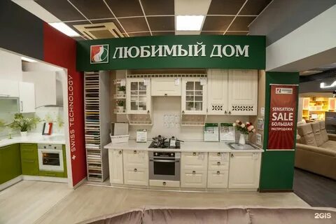 Краска любимый дом