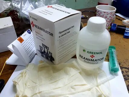 Greenol reanimator