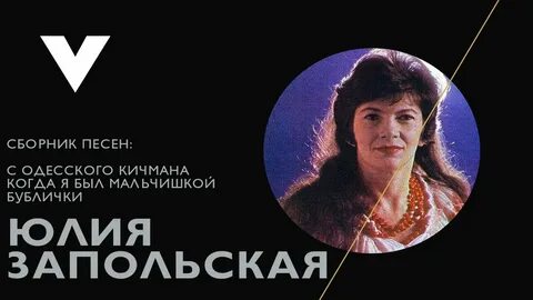 10 ч песни