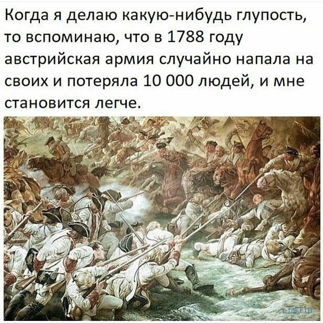 Вспоминаю какую