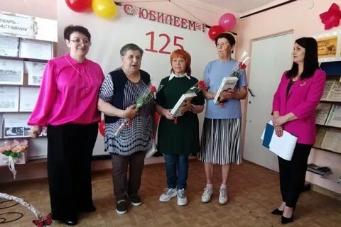 Отметили юбилей библиотеки