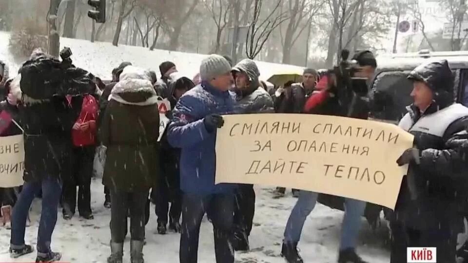 Работа одесса поселок котовского. Жители смелы. Город смела фото. Город смела. Жители смелы.