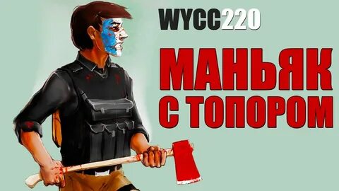 Пресавер 220 ютуб