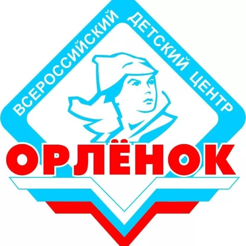 Орленок логотип. Вдц орленок логотип. логотип орленка лагеря. эмблемы лагерей вдц орленок. орлёнок детский лагерь логотип.