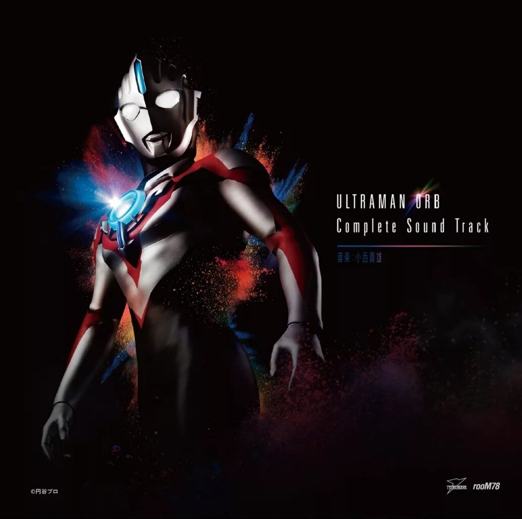 Alto mixpack express. Zeppandon. Bbc png. Va-11 hall-a джилл. Портативная колонка c микрофонами proel.