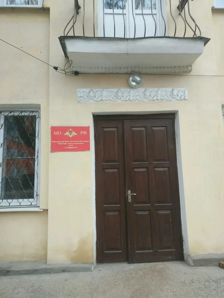 г симферополь ул павленко. аптека гранд медикал симферополь. павленко 7а симферополь. симферополь дом павленко 3. симферополь ул павленко 26.