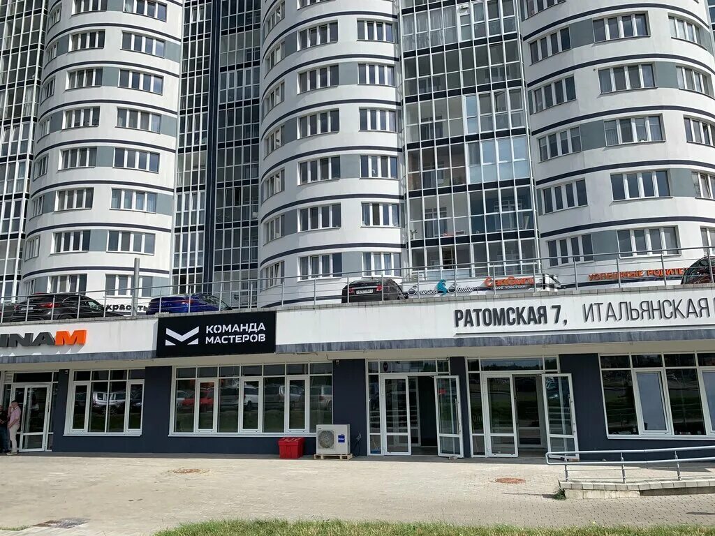 Минская 7. Ул ратомская 7. Минск. Ул ратомская 7. Ул ратомская 7.